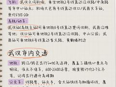 -武汉长江大桥