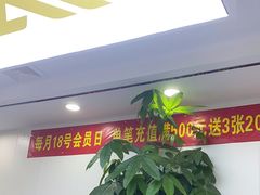-郑远元·修脚·足道(华茂苑店)