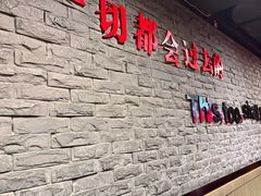 -香猪坊(五道口店)