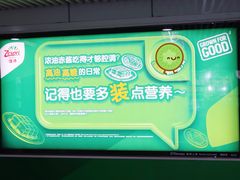 -上海久光百货