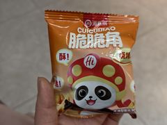 -海底捞火锅(万科广场店)