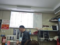 -一家人面馆(三条巷店)