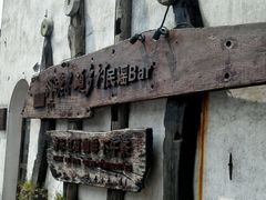 -老木头音乐空间(月河街店)