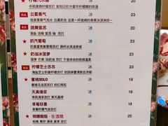 菜单-囍福咖啡(这有山店)