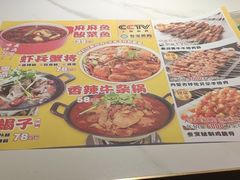 -叁宝烤肉• 西安烧烤(凤城十二路店)