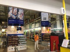 -麦德龙(包河店)