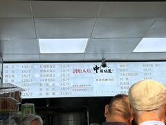 -天泽祥·鼓楼馒头(鼓楼店)