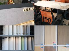 -家合居精品装饰材料广场(合正星园店)