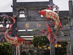 -黎阳老街