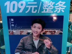 -半天妖烤鱼(兰州国芳中心店)