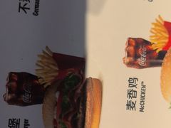 -麦当劳(东大桥店)
