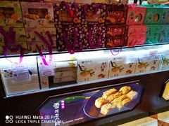 -Pastelaria Koi Kei(威尼斯人K12店)