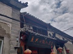 -阿鹏故事云南野生菌火锅(人民路店)