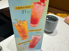 -鹿港小镇(黄金店)