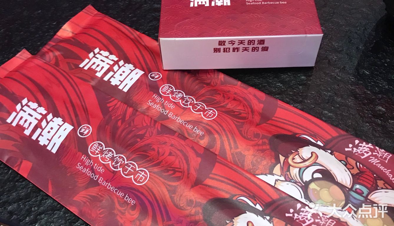 烤鸟贝也是必点，非常好吃，一点也没烤老