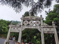 -南岳衡山风景名胜区