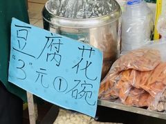 -鼎香皇高佬苏裹蒸粽