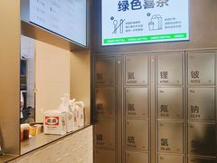 -喜茶(深圳海岸城店)