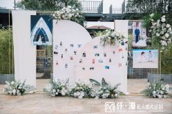 -仟漫私人婚礼定制(纳帕溪谷后湾店)