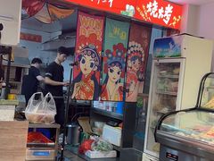 -东北特色烧烤(赣榆店)