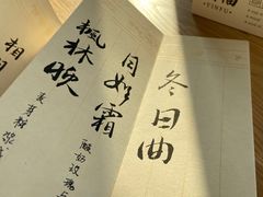 -饮福咖啡(中欧国际大厦店)