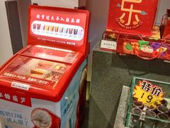 -旺顺阁·北京菜(北辰上品+)