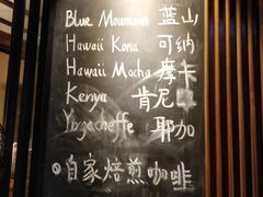 菜单-RUMORS COFFEE ROASTERY鲁马滋咖啡(湖南路店)