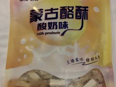 -友谊超市(海拉尔店)