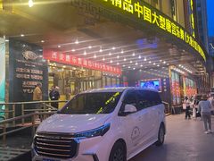 -唐乐宫·小厨餐厅