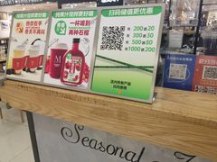 -Mr.Fruits水果先生(北京市百货大楼店)