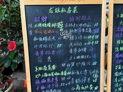 -龙姐私房菜(和顺古镇店)