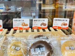 -爸爸糖吐司面包(悠唐购物中心店)