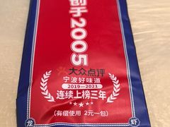 -怪怪龙虾·来自江苏盱眙(惊驾路店)