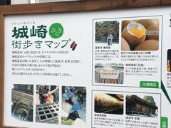 -城崎温泉 外七汤