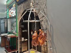 -黑窑厂糖油饼烤鸭·清真菜(黑窑厂街店)