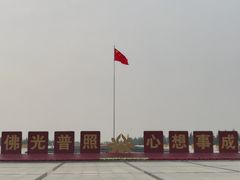 -法门文化景区