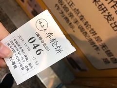 -台湾味正点车轮饼可丽饼(南禅寺店)
