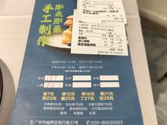 -嘉缤苑