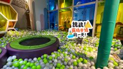 -KidSteam儿童乐园(富力城店)