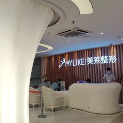 -深圳美莱医疗美容医院