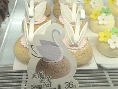 -法桐蛋糕·手作面包(万象城店)