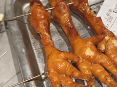 烤鸡爪-老白清真烧烤(锦州旗舰店)