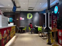 -德克士(安靖店)