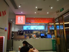 -壶见(苏宁广场B区店)