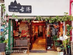 -溪岸路花鸟市场