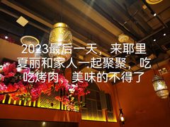 -耶里夏丽·新疆菜·28年喀什老馆(田林东路店)