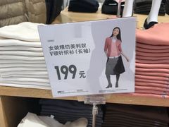 -优衣库(厦门SM广场店)