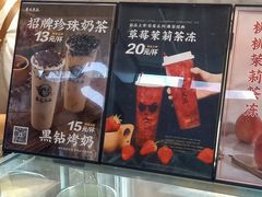 -茶太良品·京派茶饮(天河城店)