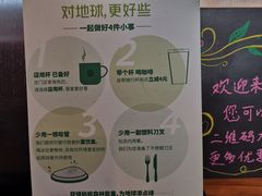 -星巴克(北新泾店)