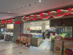 -阿毛饭店·宁波老字号(儿童公园旗舰店)